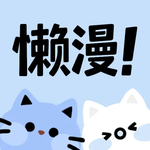 九.幺官方版最新版