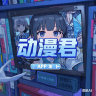 18禁视频APPAPP应用